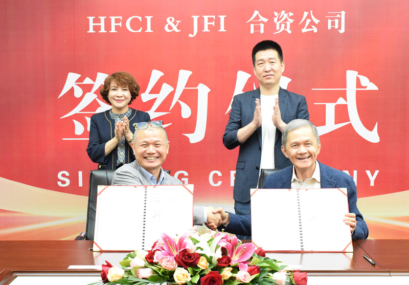 傑馮科技中企聯手 聯營生產科技材料